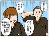 「【漫画】俄然やる気に！ 同期の女子も怒っていなかった！【元引きこもりがバイトリーダー Vol.32】」の画像7