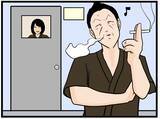 「【漫画】父親が今のはにゃおに痛烈な皮肉「成長した」【元引きこもりがバイトリーダー Vol.150】」の画像8