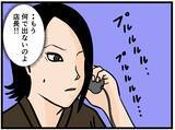 「【漫画】父親が今のはにゃおに痛烈な皮肉「成長した」【元引きこもりがバイトリーダー Vol.150】」の画像3