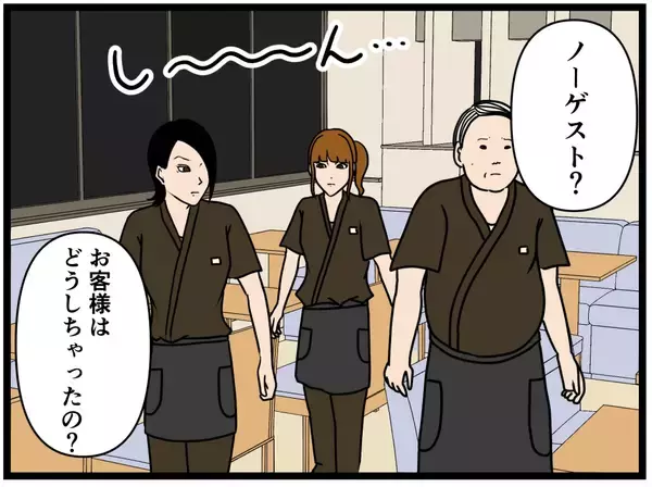「【漫画】父、騒動を起こして店から客がいなくなる【元引きこもりがバイトリーダー Vol.152】」の画像