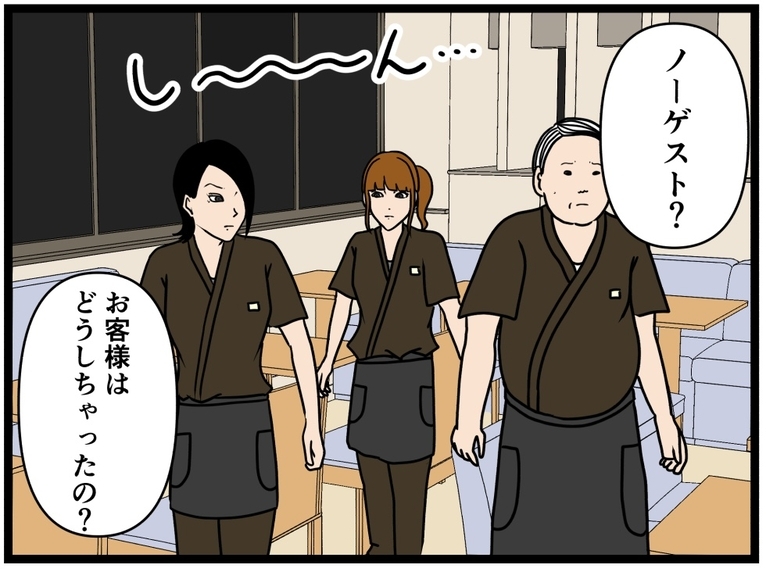 【漫画】父、騒動を起こして店から客がいなくなる【元引きこもりがバイトリーダー Vol.152】
