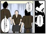 「【漫画】父、騒動を起こして店から客がいなくなる【元引きこもりがバイトリーダー Vol.152】」の画像7