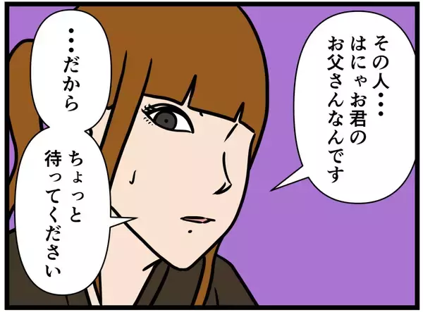 「【漫画】父、騒動を起こして店から客がいなくなる【元引きこもりがバイトリーダー Vol.152】」の画像