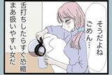 「「毎日が地獄…もう限界」モラハラ夫の暴力・暴言に耐え続けた専業主婦がついに決断！その結末とは【漫画】」の画像18