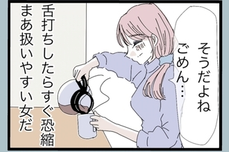 「毎日が地獄…もう限界」モラハラ夫の暴力・暴言に耐え続けた専業主婦がついに決断！その結末とは【漫画】