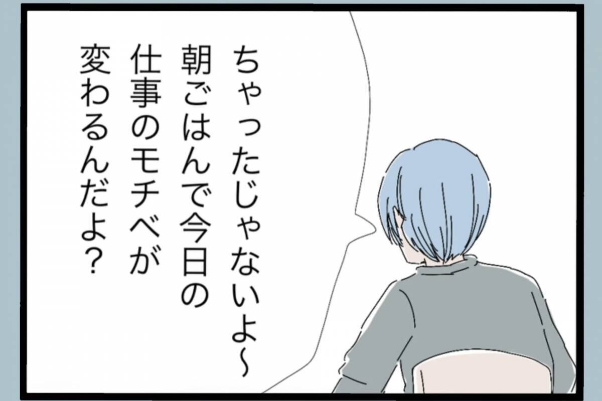 「毎日が地獄…もう限界」モラハラ夫の暴力・暴言に耐え続けた専業主婦がついに決断！その結末とは【漫画】
