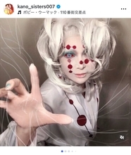 ハロウィン恒例！叶美香、「鬼滅の刃」累のコスプレ披露　姉・恭子も絶賛「アメージングでプレシャスな鬼」