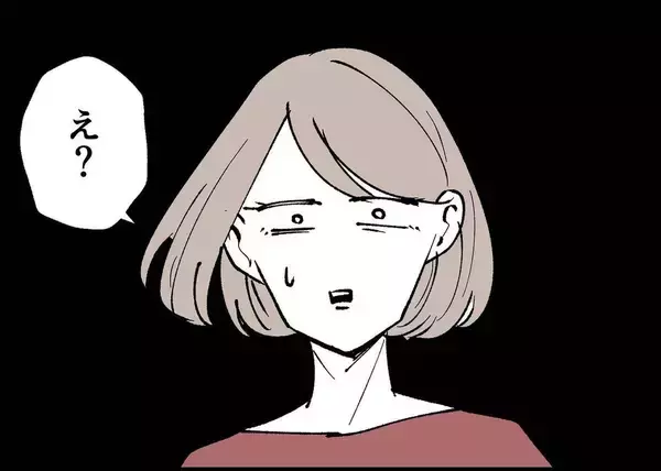 「【漫画】夫が約束を破り、また家に同僚を連れて帰った！【僕と帰ってこない妻 Vol.284】」の画像