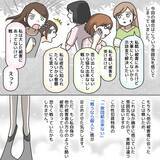 「【漫画】悩んだ末、提示された示談金を受け取ることに【護送車に乗った話 Vol.21】」の画像4