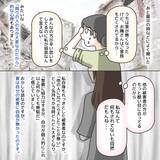 「【漫画】悩んだ末、提示された示談金を受け取ることに【護送車に乗った話 Vol.21】」の画像5