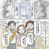 「【漫画】悩んだ末、提示された示談金を受け取ることに【護送車に乗った話 Vol.21】」の画像3