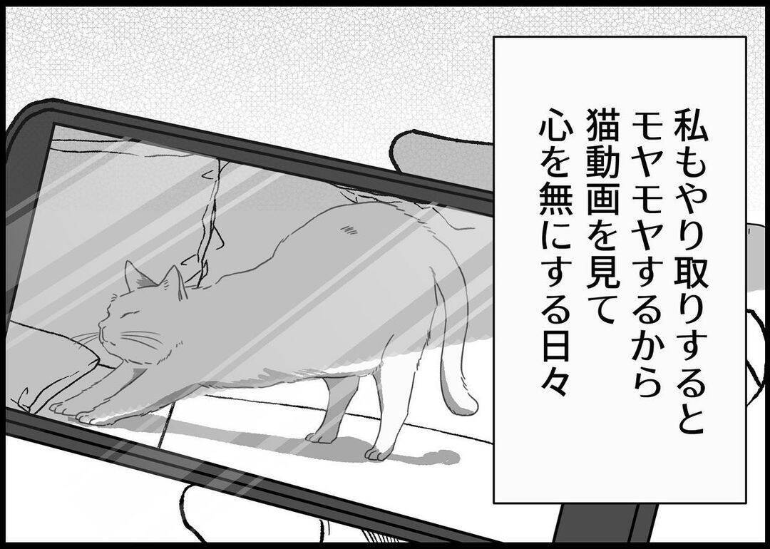 【漫画】陣痛かも？ 夫に連絡すると「まだ定時前だから…」【僕と帰ってこない妻 Vol.302】