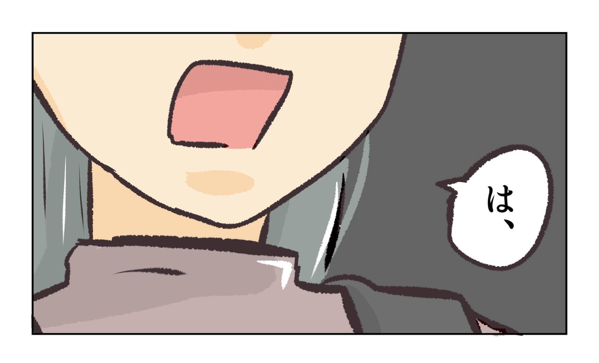 【漫画】「夫に手を出すな」店長の妻の捨て台詞にムカッ！【バイト先で浮気現場に遭遇 Vol.91】