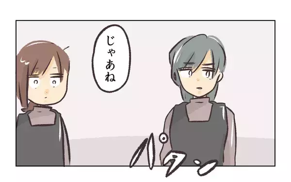 「【漫画】「夫に手を出すな」店長の妻の捨て台詞にムカッ！【バイト先で浮気現場に遭遇 Vol.91】」の画像