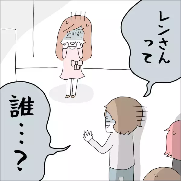 「【漫画】婚約者に推しのことがバレてしまった【借金を隠したまま結婚したらダメですか？ Vol.79】」の画像
