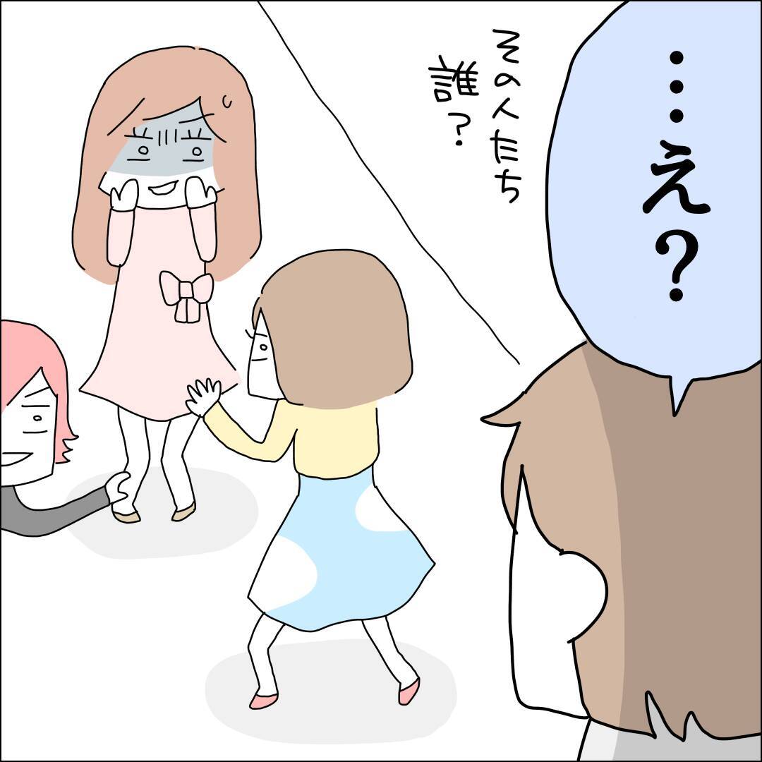 【漫画】婚約者に推しのことがバレてしまった【借金を隠したまま結婚したらダメですか？ Vol.79】