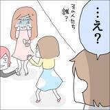 「【漫画】婚約者に推しのことがバレてしまった【借金を隠したまま結婚したらダメですか？ Vol.79】」の画像3