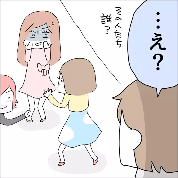 「【漫画】婚約者に推しのことがバレてしまった【借金を隠したまま結婚したらダメですか？ Vol.79】」の画像