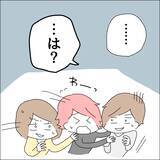 「【漫画】婚約者に推しのことがバレてしまった【借金を隠したまま結婚したらダメですか？ Vol.79】」の画像5