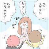 「【漫画】婚約者に推しのことがバレてしまった【借金を隠したまま結婚したらダメですか？ Vol.79】」の画像1