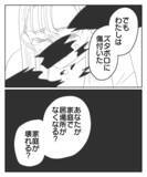 「家庭が壊れたのは誰のせい？ 本質がわからないクズ男に反撃」の画像4