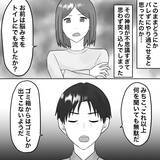 「【漫画】こいつらには二度と関わってはならないと誓う【不倫相手が夫との子を連れてきた Vol.54】」の画像5