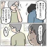 「【漫画】しずかが数々の悪行をしでかしてきたのは心を病んでいるから!?【策略女の末路 Vol.160】」の画像2
