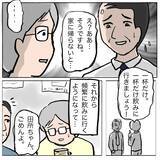 「【漫画】しずかが数々の悪行をしでかしてきたのは心を病んでいるから!?【策略女の末路 Vol.160】」の画像5
