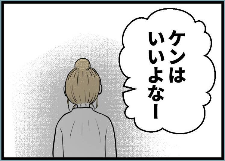 【漫画】あの人が妊娠すれば夫への説得材料になるのに…！【レスの友人に振り回された話 Vol.48】