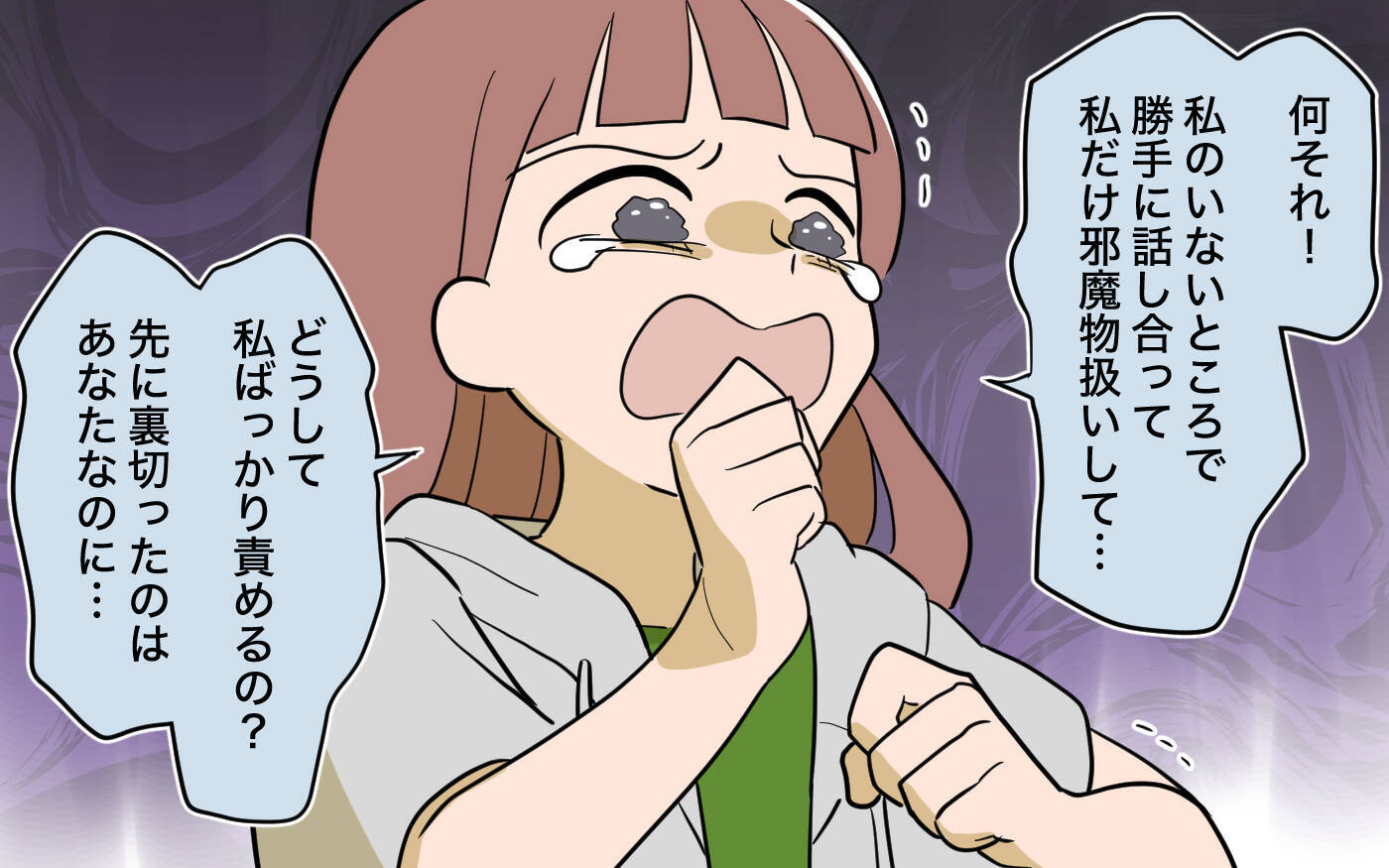 【漫画】夫が息子の親権を要求…裏切り者は元夫のはずなのに！【兄を結婚させたくない Vol.15】