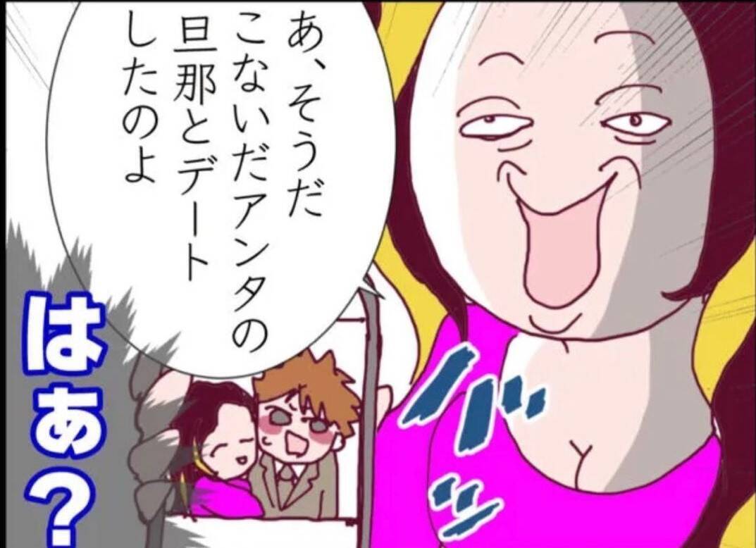 【漫画】100万円払うか警察か！ 無茶な二択を迫ってくる隣人【怖すぎる隣人 Vol.38】