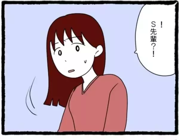 「【漫画】えっ?! 別の先輩からT先輩の衝撃の事実を聞く…なぜ？【会社の先輩が待ちぶせVol.27】」の画像