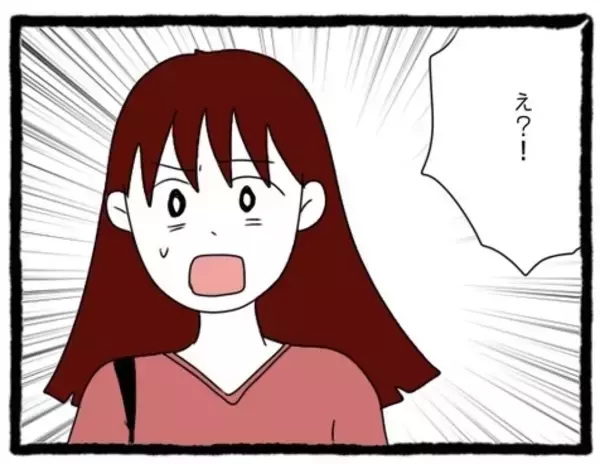 「【漫画】えっ?! 別の先輩からT先輩の衝撃の事実を聞く…なぜ？【会社の先輩が待ちぶせVol.27】」の画像