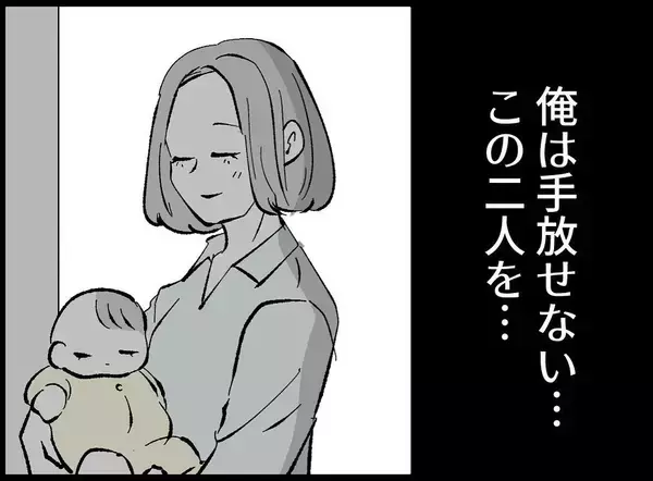 「【漫画】「今日も来てよね」と念押しされたが既読無視！【妻の友達を抱いたけど Vol.49】」の画像