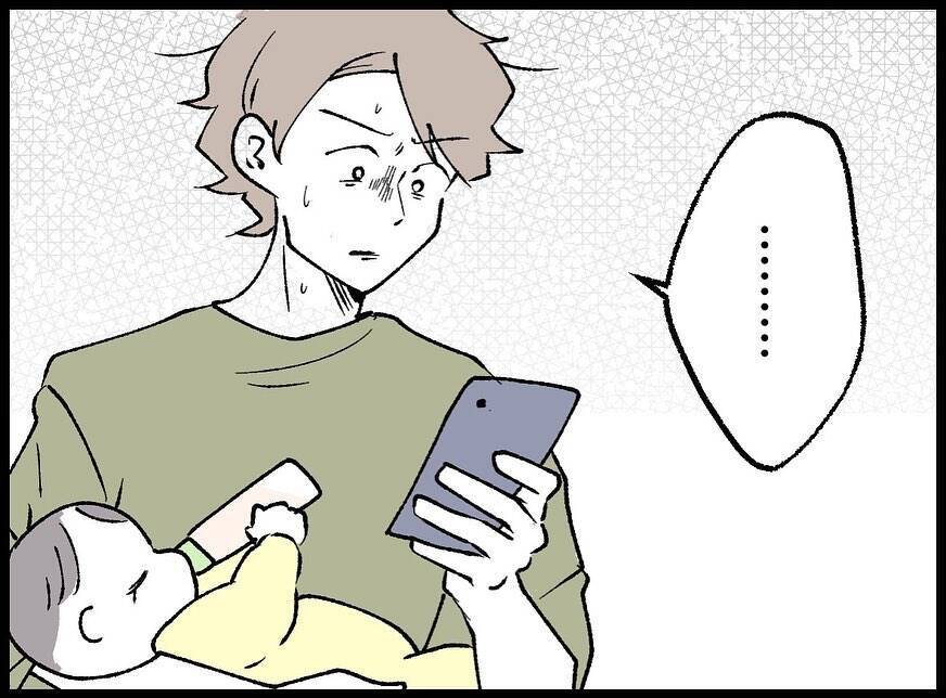 【漫画】「今日も来てよね」と念押しされたが既読無視！【妻の友達を抱いたけど Vol.49】