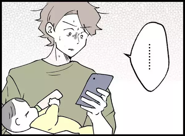 「【漫画】「今日も来てよね」と念押しされたが既読無視！【妻の友達を抱いたけど Vol.49】」の画像