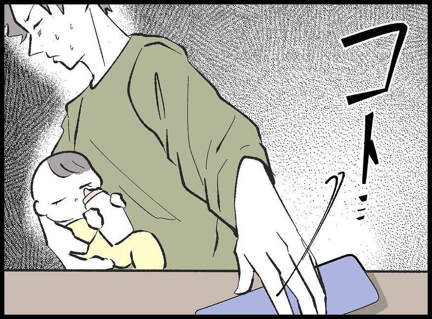 【漫画】「今日も来てよね」と念押しされたが既読無視！【妻の友達を抱いたけど Vol.49】