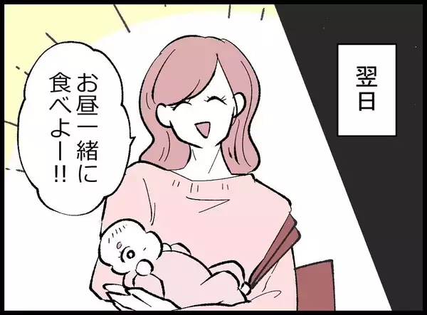 「【漫画】「今日も来てよね」と念押しされたが既読無視！【妻の友達を抱いたけど Vol.49】」の画像