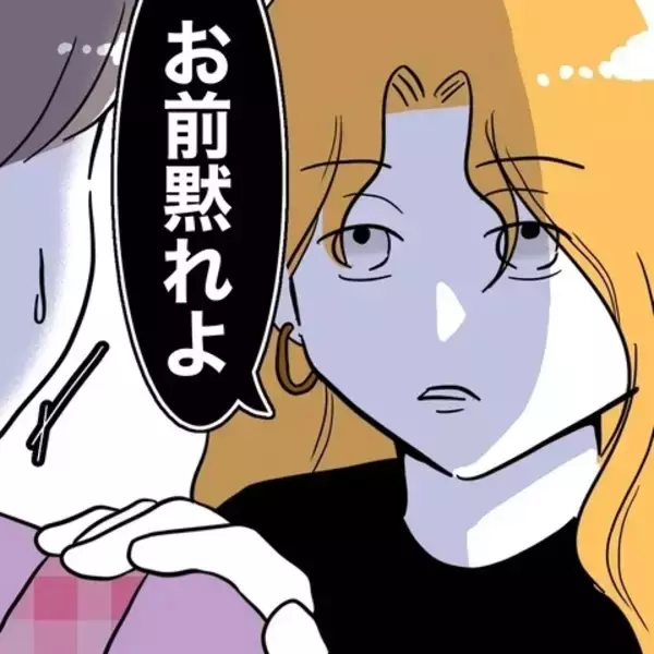 「夫の裏切り相手からの嫌がらせが続く…子どもまで侮辱して許せない！」の画像