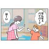 「夫の裏切り相手からの嫌がらせが続く…子どもまで侮辱して許せない！」の画像9