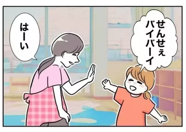 「夫の裏切り相手からの嫌がらせが続く…子どもまで侮辱して許せない！」の画像