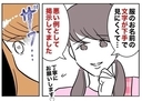 【漫画】夫の裏切り相手からの嫌がらせが続く…子どもまで侮辱して許せない！【夫と保育士が!? シタ側の哀れな末路 Vol.20】の画像