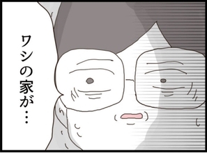 【漫画】二度と会いたくなかった…コンビニに店員の義父が【マジメだと思ってた義父は… Vol.328】