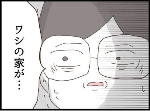 【漫画】二度と会いたくなかった…コンビニに店員の義父が【マジメだと思ってた義父は… Vol.328】の画像