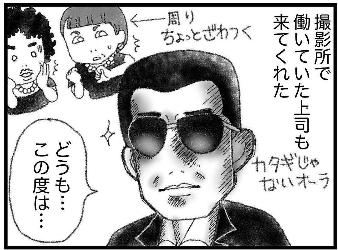 【漫画】バイト先の上司も来てくれ、弟の人間関係の良さを知る【16歳で帰らなくなった弟 Vol.38】