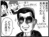 「【漫画】バイト先の上司も来てくれ、弟の人間関係の良さを知る【16歳で帰らなくなった弟 Vol.38】」の画像4