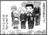「【漫画】バイト先の上司も来てくれ、弟の人間関係の良さを知る【16歳で帰らなくなった弟 Vol.38】」の画像7