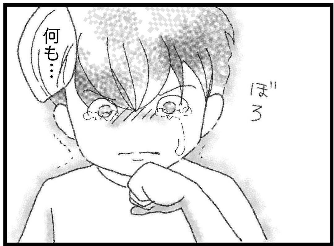 【漫画】バイト先の上司も来てくれ、弟の人間関係の良さを知る【16歳で帰らなくなった弟 Vol.38】