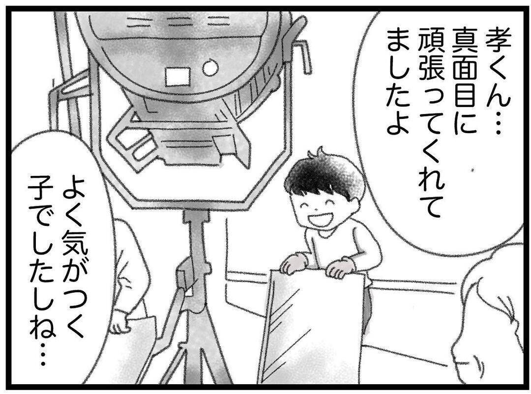 【漫画】バイト先の上司も来てくれ、弟の人間関係の良さを知る【16歳で帰らなくなった弟 Vol.38】