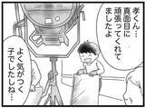 「【漫画】バイト先の上司も来てくれ、弟の人間関係の良さを知る【16歳で帰らなくなった弟 Vol.38】」の画像5
